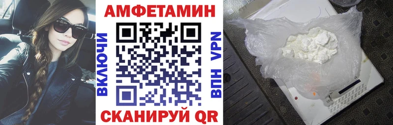 Amphetamine 97%  дарк нет формула  Златоуст 