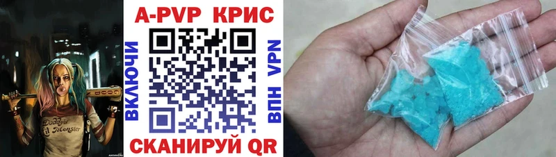 А ПВП VHQ Златоуст