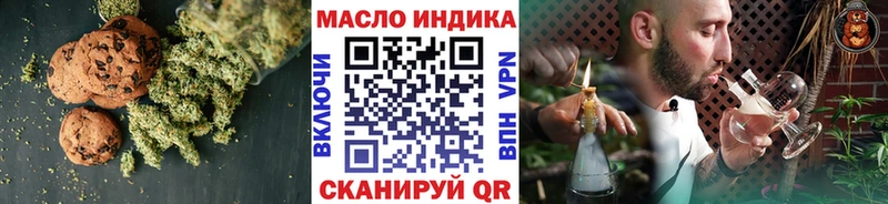 Cannafood конопля  Златоуст 