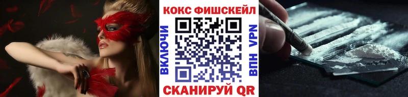 COCAIN Перу Златоуст