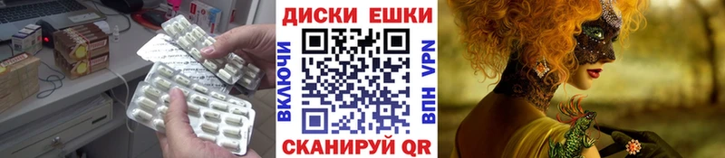 купить наркоту Златоуст ЭКСТАЗИ 99%