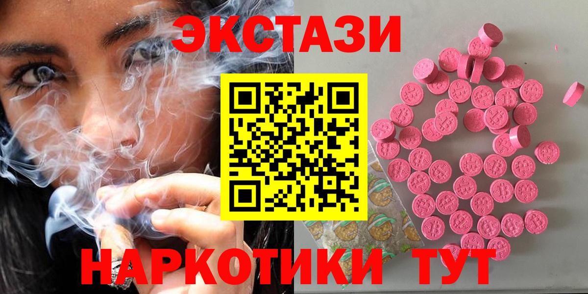 Экстази TESLA Златоуст