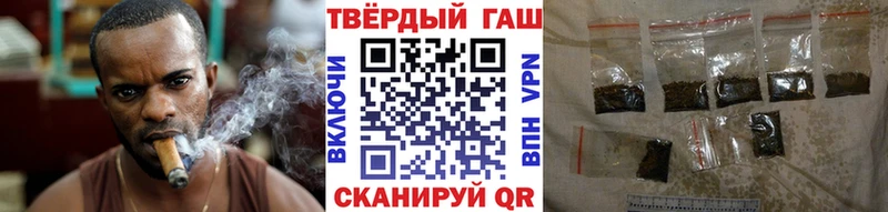 сколько стоит  Златоуст  ГАШ Cannabis 