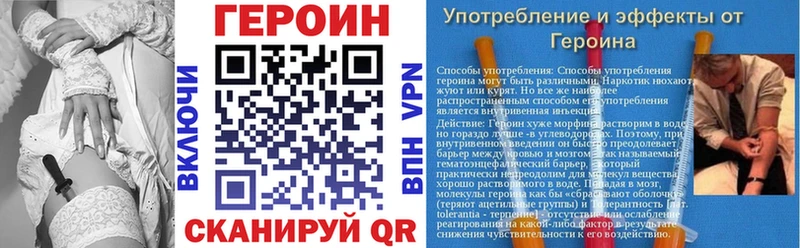 Героин гречка  купить закладку  Златоуст 