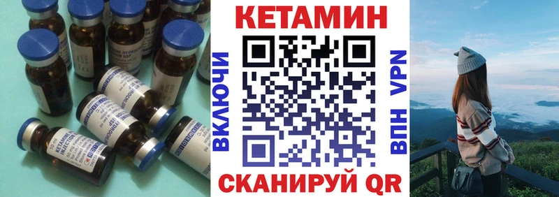 мега   Златоуст  КЕТАМИН ketamine 