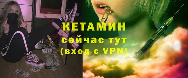экстази Абдулино