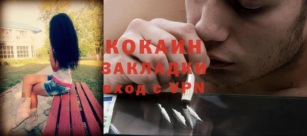 экстази Абдулино
