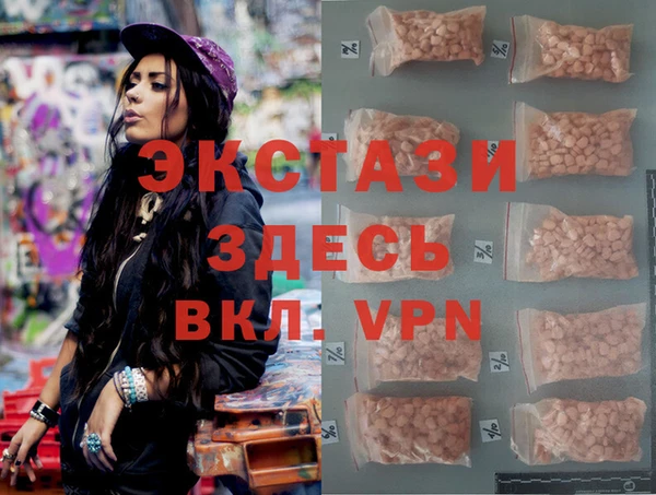 дистиллят марихуана Алексеевка
