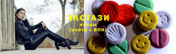 экстази Абдулино