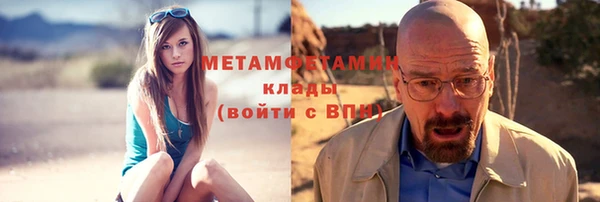 сатива Михайловка