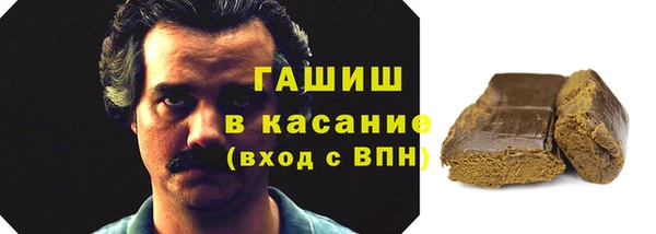 экстази Абдулино