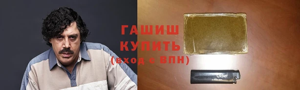 дистиллят марихуана Алексеевка
