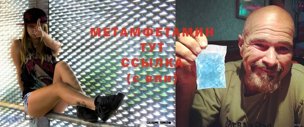 экстази Абдулино