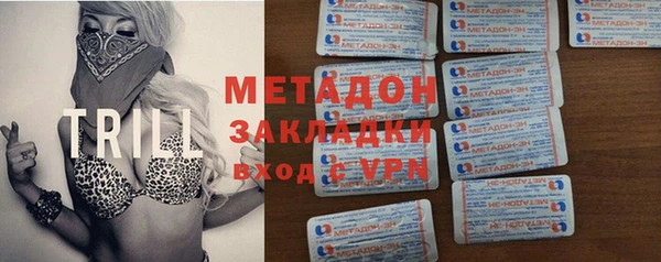 метадон Михайловск