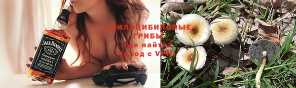 экстази Абдулино