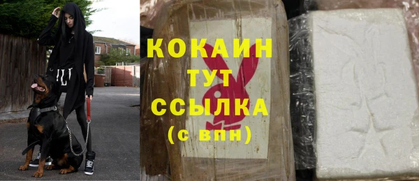 экстази Абдулино
