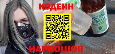 ГАЛЛЮЦИНОГЕННЫЕ ГРИБЫ Гусиноозёрск