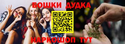 каннабис Гусь-Хрустальный