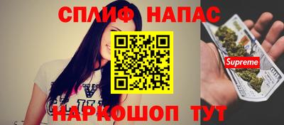 гашиш Гусев