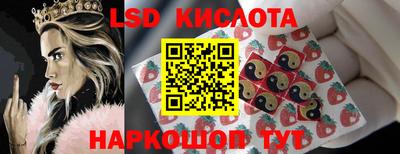 ГАЛЛЮЦИНОГЕННЫЕ ГРИБЫ Гусиноозёрск