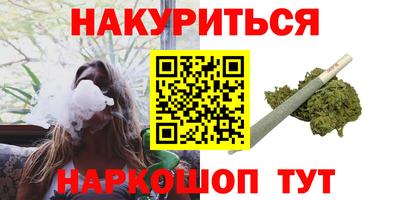 гашиш Гусев