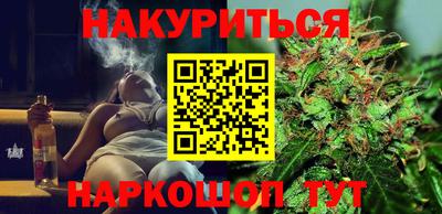 каннабис Гусь-Хрустальный