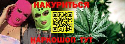 каннабис Гусь-Хрустальный