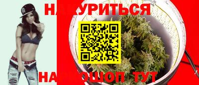 гашиш Гусев