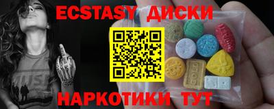 ГАЛЛЮЦИНОГЕННЫЕ ГРИБЫ Гусиноозёрск