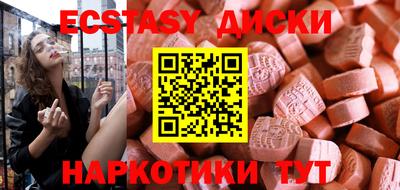каннабис Гусь-Хрустальный