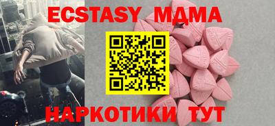 каннабис Гусь-Хрустальный