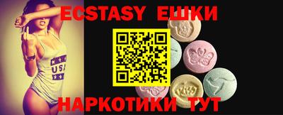 каннабис Гусь-Хрустальный