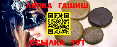 каннабис Гусь-Хрустальный