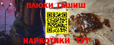 каннабис Гусь-Хрустальный