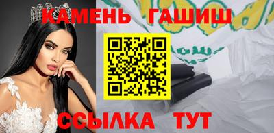 каннабис Гусь-Хрустальный