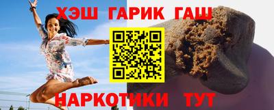 каннабис Гусь-Хрустальный