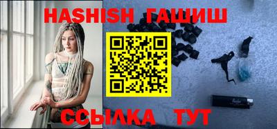 каннабис Гусь-Хрустальный