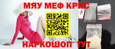 ГАЛЛЮЦИНОГЕННЫЕ ГРИБЫ Гусиноозёрск