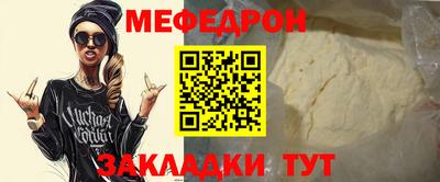 ГАЛЛЮЦИНОГЕННЫЕ ГРИБЫ Гусиноозёрск