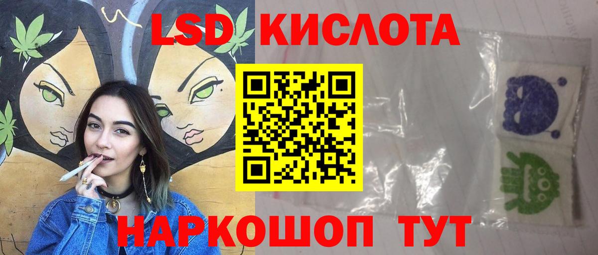 Златоуст  ЛСД экстази кислота  ЛСД экстази  Лсд 25 экстази кислота  Вход с VPN 