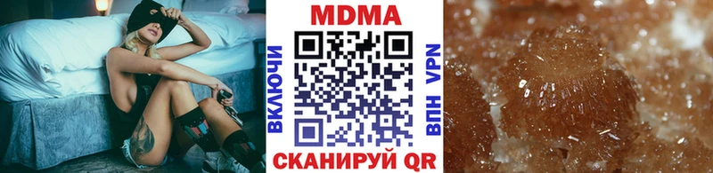blacksprut зеркало Златоуст MDMA Molly