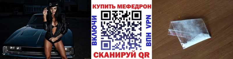 сколько стоит  Златоуст  МЕФ mephedrone 