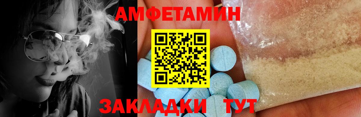 Первитин Декстрометамфетамин 99.9% Златоуст