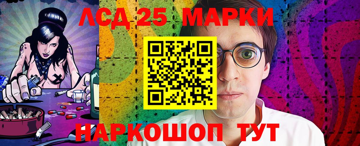 A-PVP Златоуст