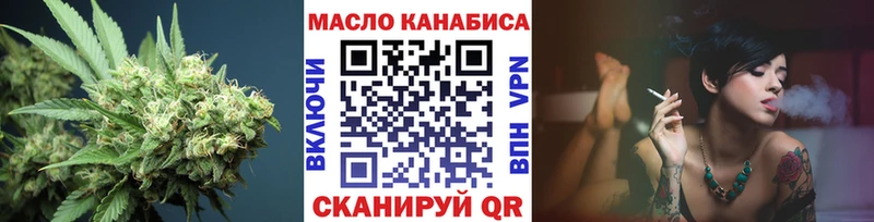 купить   Златоуст  кракен ССЫЛКА  ТГК вейп 