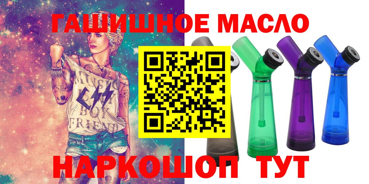 Дистиллят ТГК Wax Златоуст