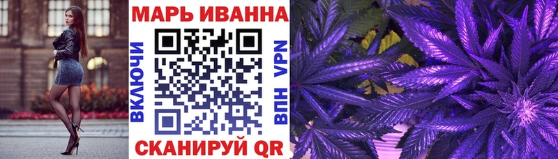 ссылка на мегу tor  Златоуст  Бошки марихуана LSD WEED 