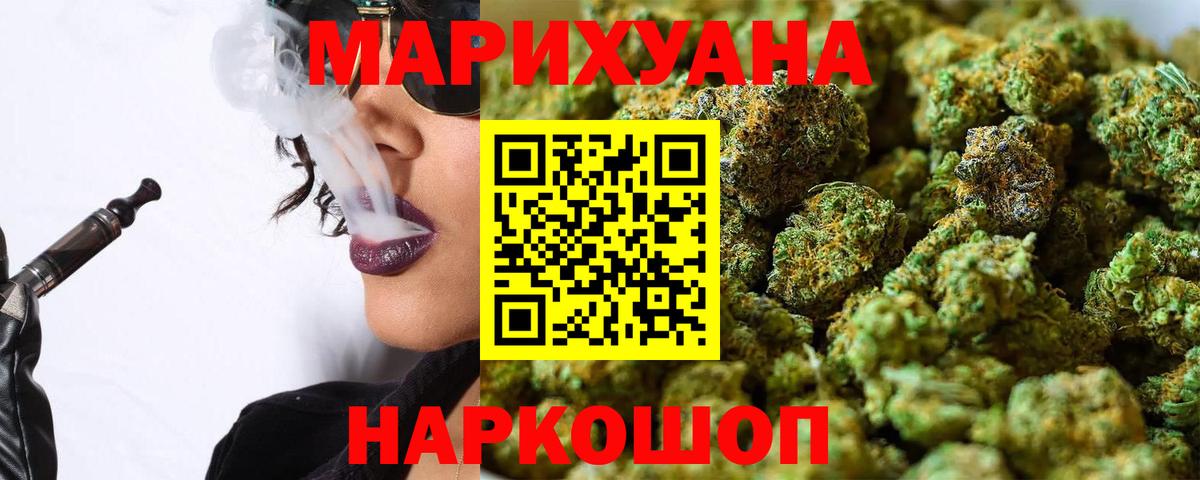 ГАШ  Метадон  Бошки Шишки  Златоуст  Меф МЯУ МЯУ кристаллы  ЭКСТАЗИ  КОКАИН  ГАШ  Вход с VPN 